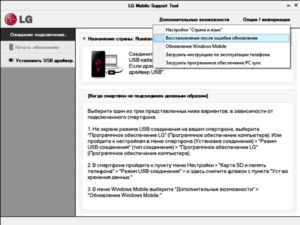 Відновлення попередніх версій ОС після оновлення