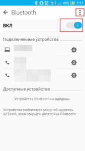 Включення «Bluetooth»