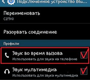 Можливість прослуховувати мультимедійні файли