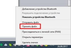 Вибір розділу «Прийняти файл»