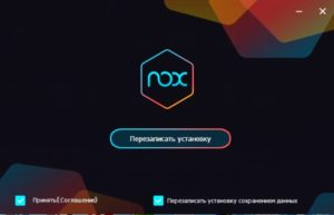 Оновлення Nox App Player
