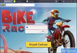 Завантаження оновлень BlueStacks