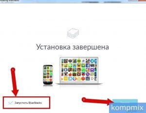Завершення установки оновлення BlueStucks
