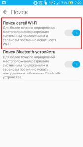 Пошук мереж Wi-Fi