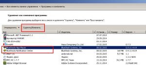 Видалення програм в розділі «Програми та компоненти»