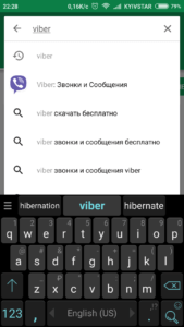 Viber