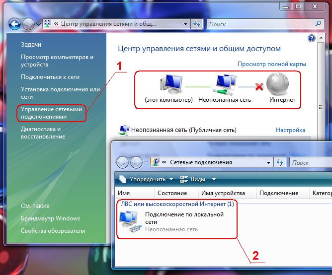 Настройки локальной политики windows xp