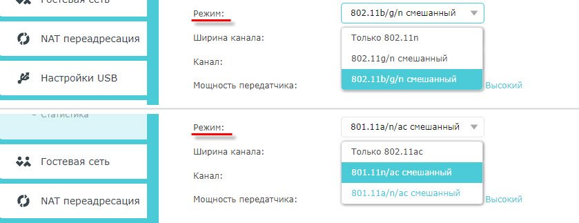  Як швидко вибрати основний стандарт підключення